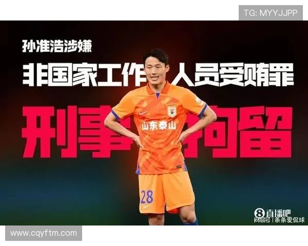 权昶勋中场风格