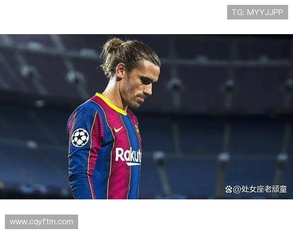 格列兹曼与巴萨体系适配性分析 格列兹曼与巴萨体系适配性分析